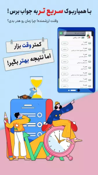 عنوان پیش فرض