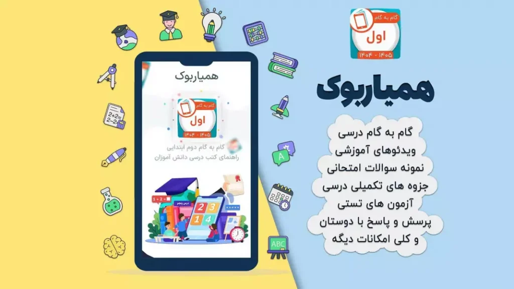عنوان پیش فرض