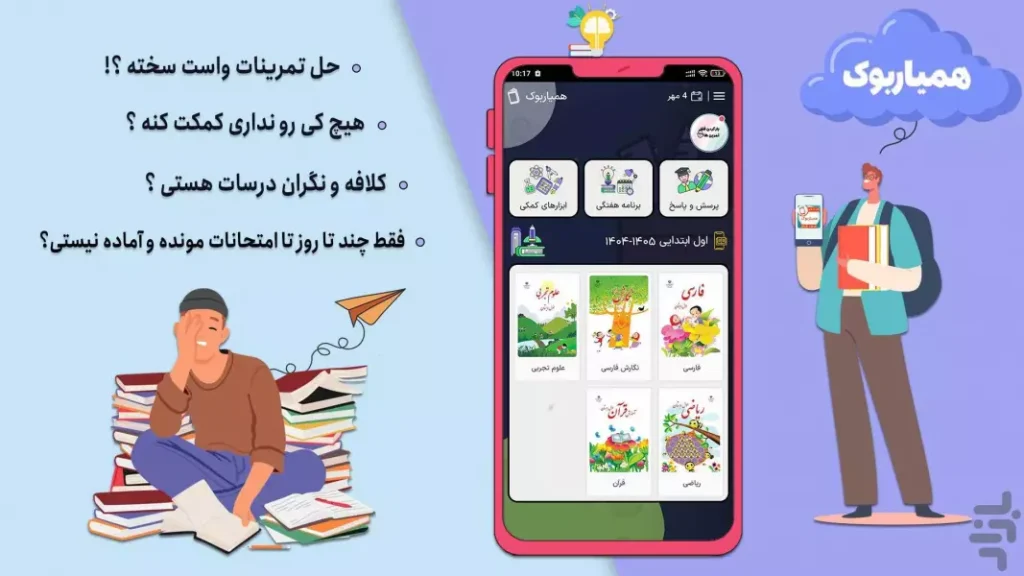 عنوان پیش فرض